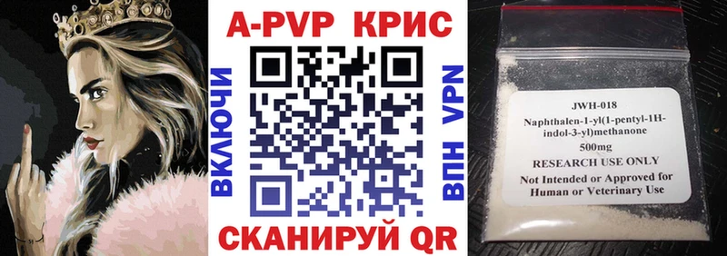 Купить закладки  Бодайбо  APVP VHQ 