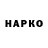 КЕТАМИН VHQ bamboni finik