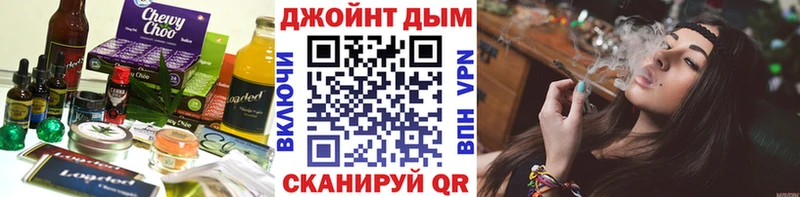 Купить  Бодайбо  Cannafood марихуана 