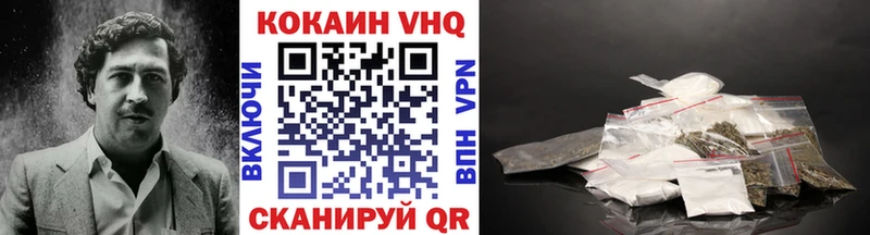 COCAIN Эквадор  Купить  Бодайбо 