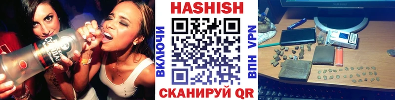 Гашиш индика сатива  Купить  Бодайбо 