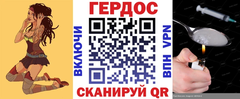 ГЕРОИН Heroin  Купить где  Бодайбо 