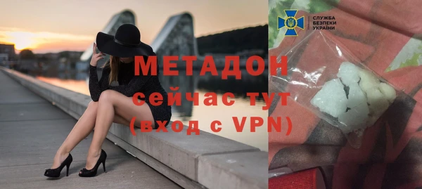 кокаин Красноперекопск