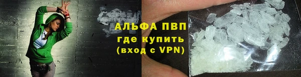 кокаин Красноперекопск