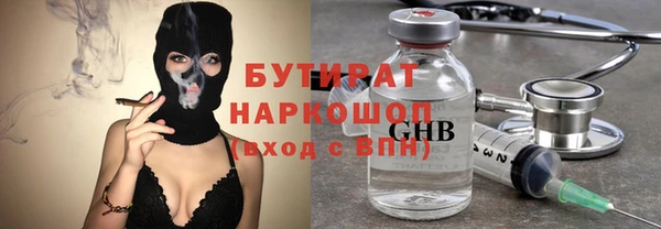 кокаин Красноперекопск