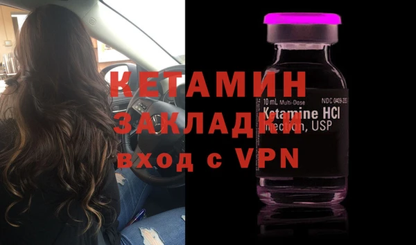 кокаин Красноперекопск