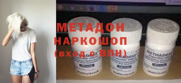 кокаин Красноперекопск