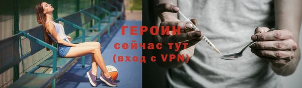 дживик Краснотурьинск