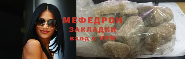 амф Краснослободск