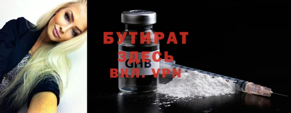 дживик Краснотурьинск