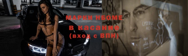 кокаин Красноперекопск