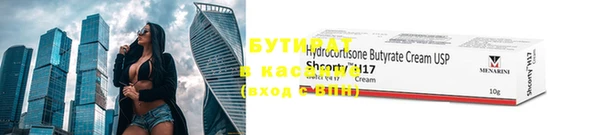 кокаин Красноперекопск