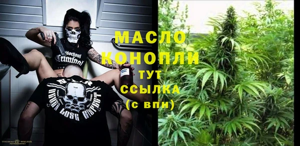 кокаин Красноперекопск