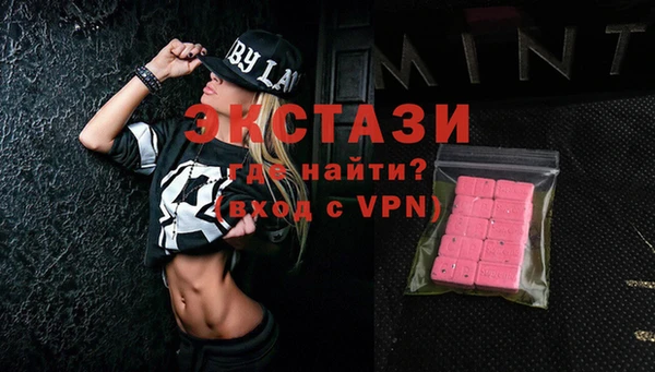 кокаин Красноперекопск