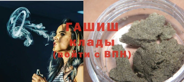 амф Краснослободск