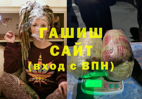 кокаин Красноперекопск