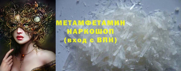 амф Краснослободск