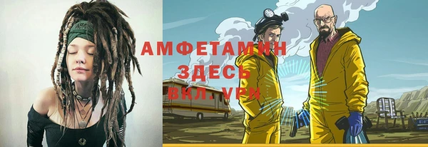 кокаин Красноперекопск