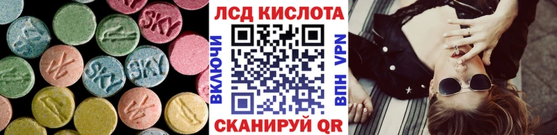 Купить закладки  Бодайбо  LSD-25 экстази кислота 
