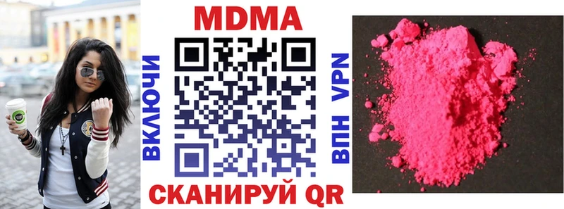 Купить где  Бодайбо  МДМА кристаллы 