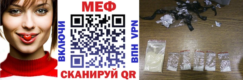 Меф мяу мяу  Бодайбо