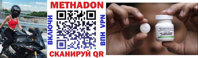 Купить закладки Бодайбо Метадон мёд