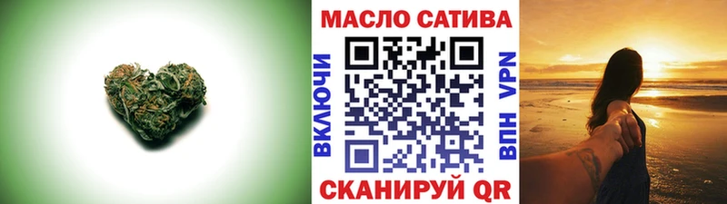 Дистиллят ТГК гашишное масло  Купить где  Бодайбо 